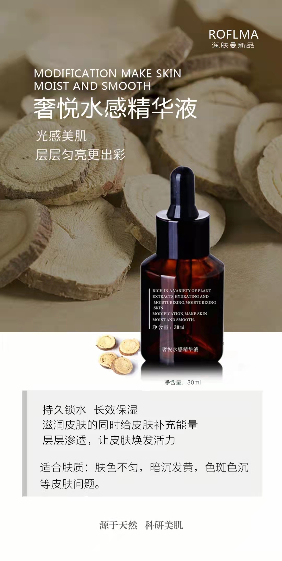 奢悦涂抹式水光针10支装精华玻尿酸肌原液补水新品款官方网正品-Taobao Malaysia